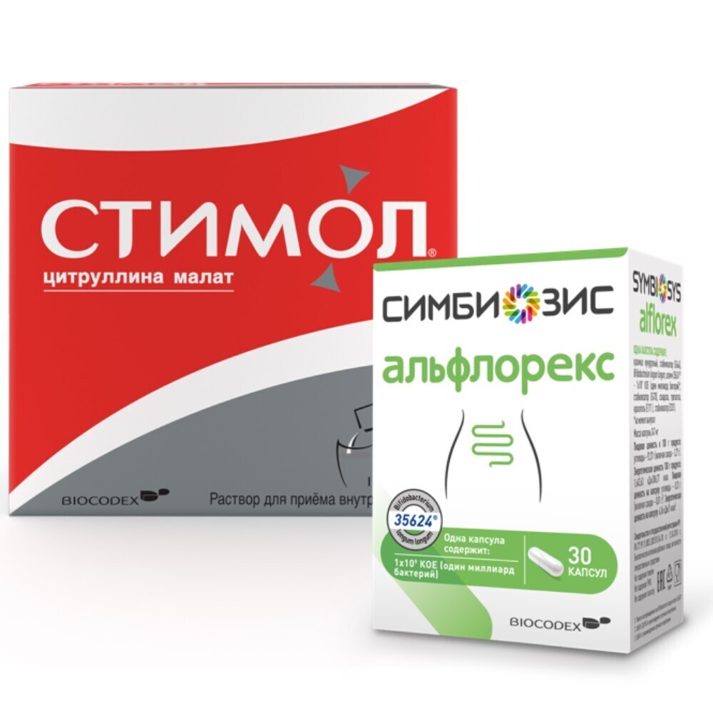Изображение товара Набор СИМБИОЗИС АЛЬФЛОРЕКС 30 ШТ + СТИМОЛ N18 со скидкой