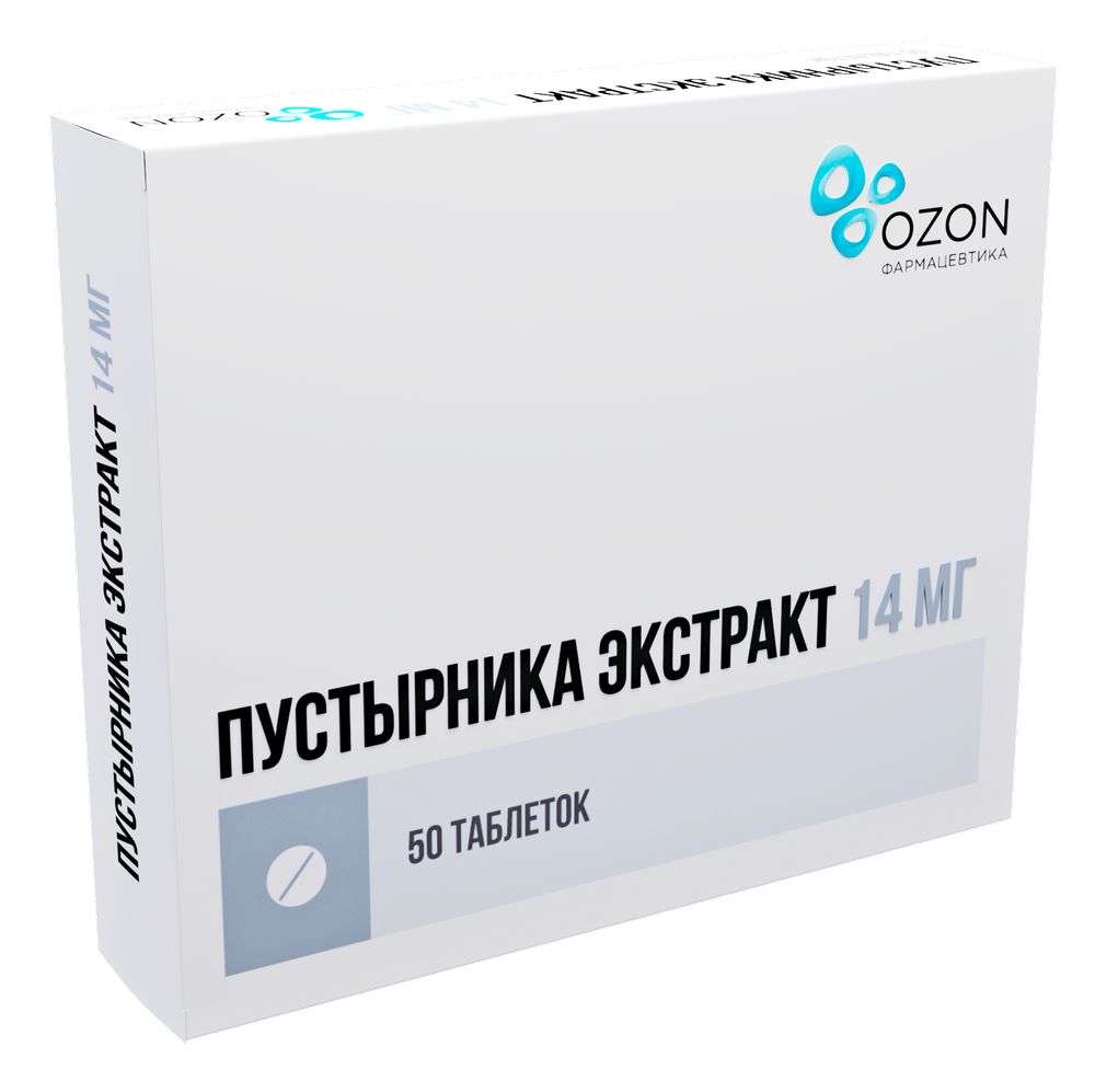 Пустырника экстракт 14 мг 50 шт. таблетки - цена 129 руб., купить в  интернет аптеке в Москве Пустырника экстракт 14 мг 50 шт. таблетки,  инструкция по применению