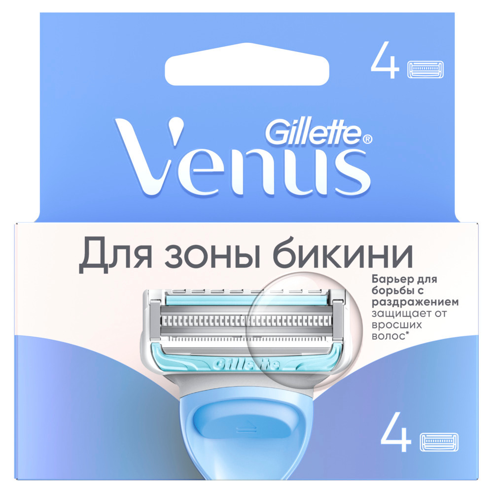 Изображение товара Кассеты сменные Gillette Venus Satin Care для женских безопасных бритв 4 шт