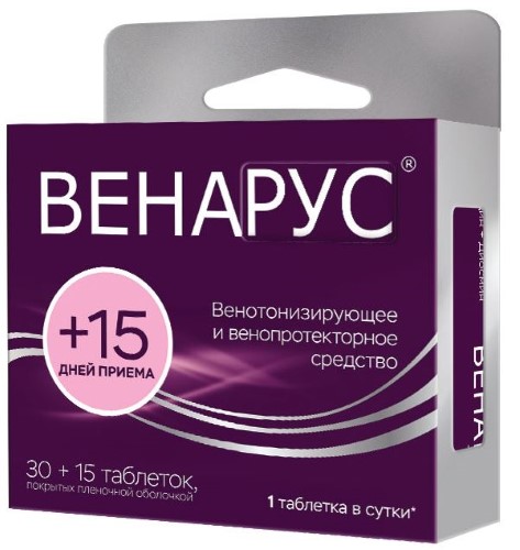 ВЕНАРУС 1,0 N30+15 ТАБЛ П/ПЛЕН/ОБОЛОЧ инструкция по применению