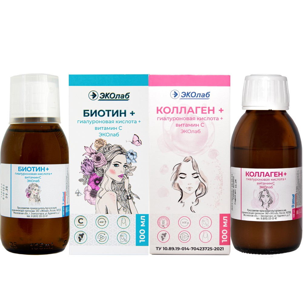 Изображение товара Набор Коллаген+гиалуроновая кислота+витамин с эколаб 100мл + Биотин+гиалуроновая кислота+витамин с эколаб 100мл со скидкой 20%