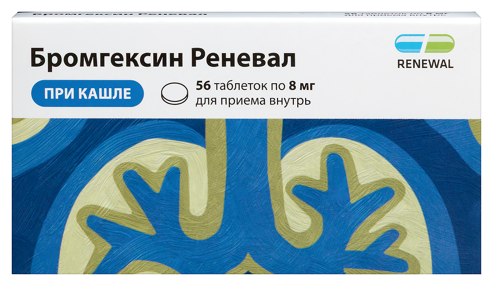 Изображение товара Бромгексин Реневал 8 мг таблетки 56 шт