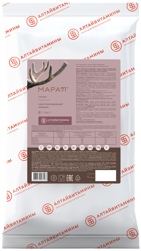 Изображение товара Сухой тонизирующий напиток Марал профи 700 г порошок Изображение товара Сухой тонизирующий напиток Марал профи 700 г порошок
