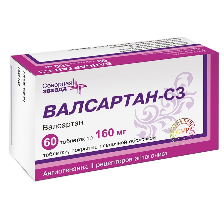 Валсартан-сз 160 мг 60 шт. таблетки, покрытые пленочной оболочкой - цена  455 руб., купить в интернет аптеке в Москве Валсартан-сз 160 мг 60 шт.  таблетки, покрытые пленочной оболочкой, инструкция по применению