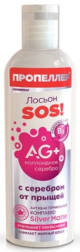 Изображение товара Пропеллер ag+ лосьон sos с серебром от прыщей 200 мл