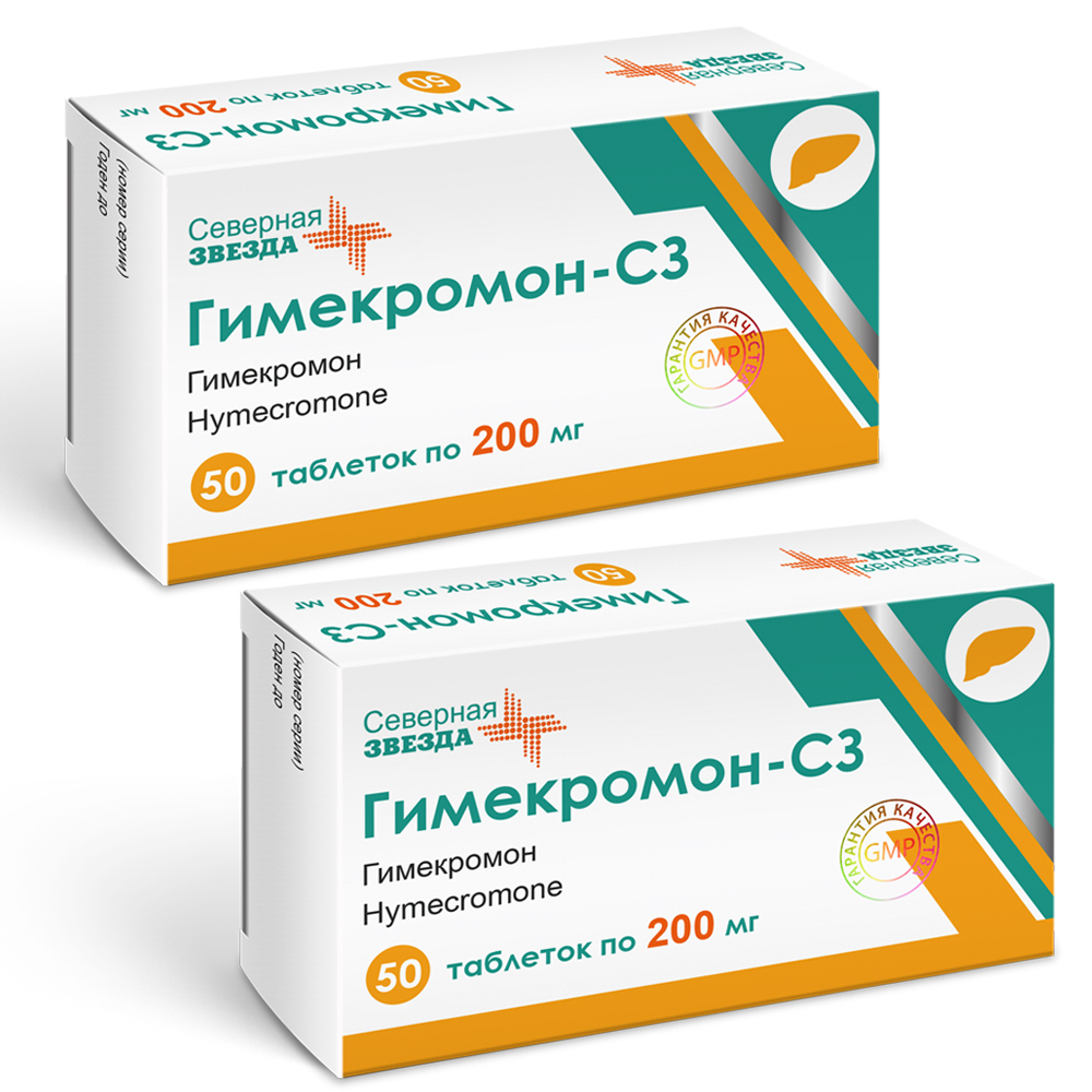 Изображение товара Набор Гимекромон-СЗ таб. 200мг №50 - 2 уп. по специальной цене