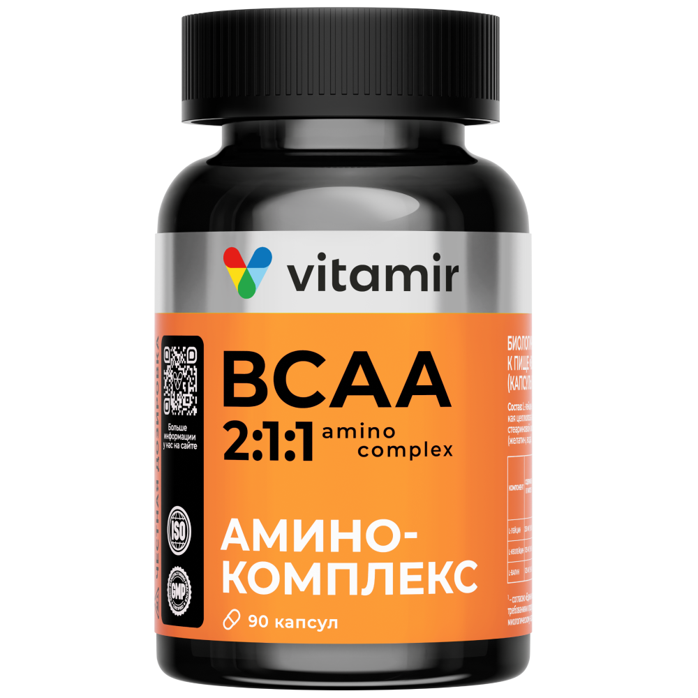 Изображение товара BCAA аминокомплекс Витамир 90 капсул по 520 мг для мышечного восстановления Изображение товара BCAA аминокомплекс Витамир 90 капсул по 520 мг для мышечного восстановления