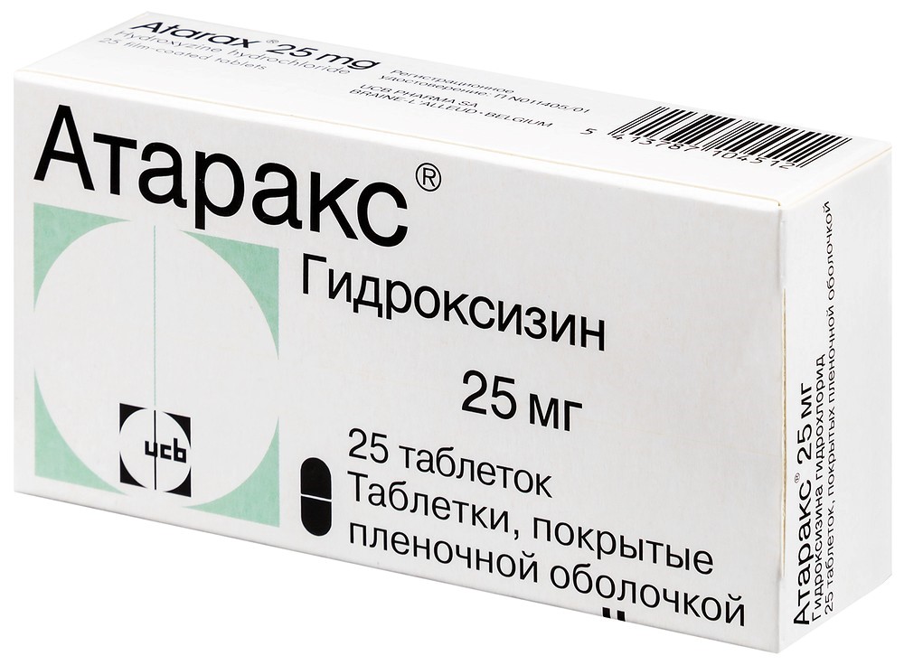 Атаракс таблетки инструкция отзывы врачей и пациентов. Атаракс 25 мг инструкция по применению цена отзывы.