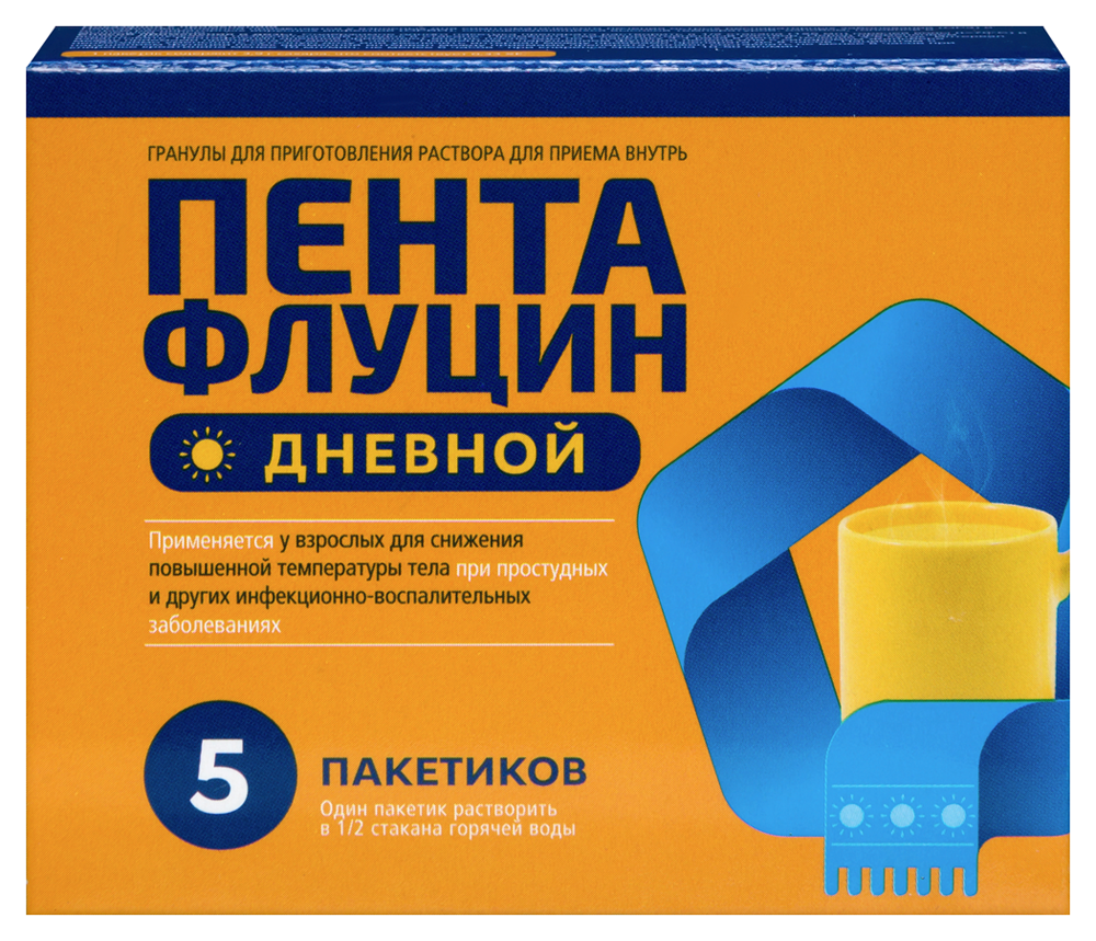 Изображение товара Пентафлуцин дневной 5 гр 5 шт. пакет гранулы для приготовления раствора
