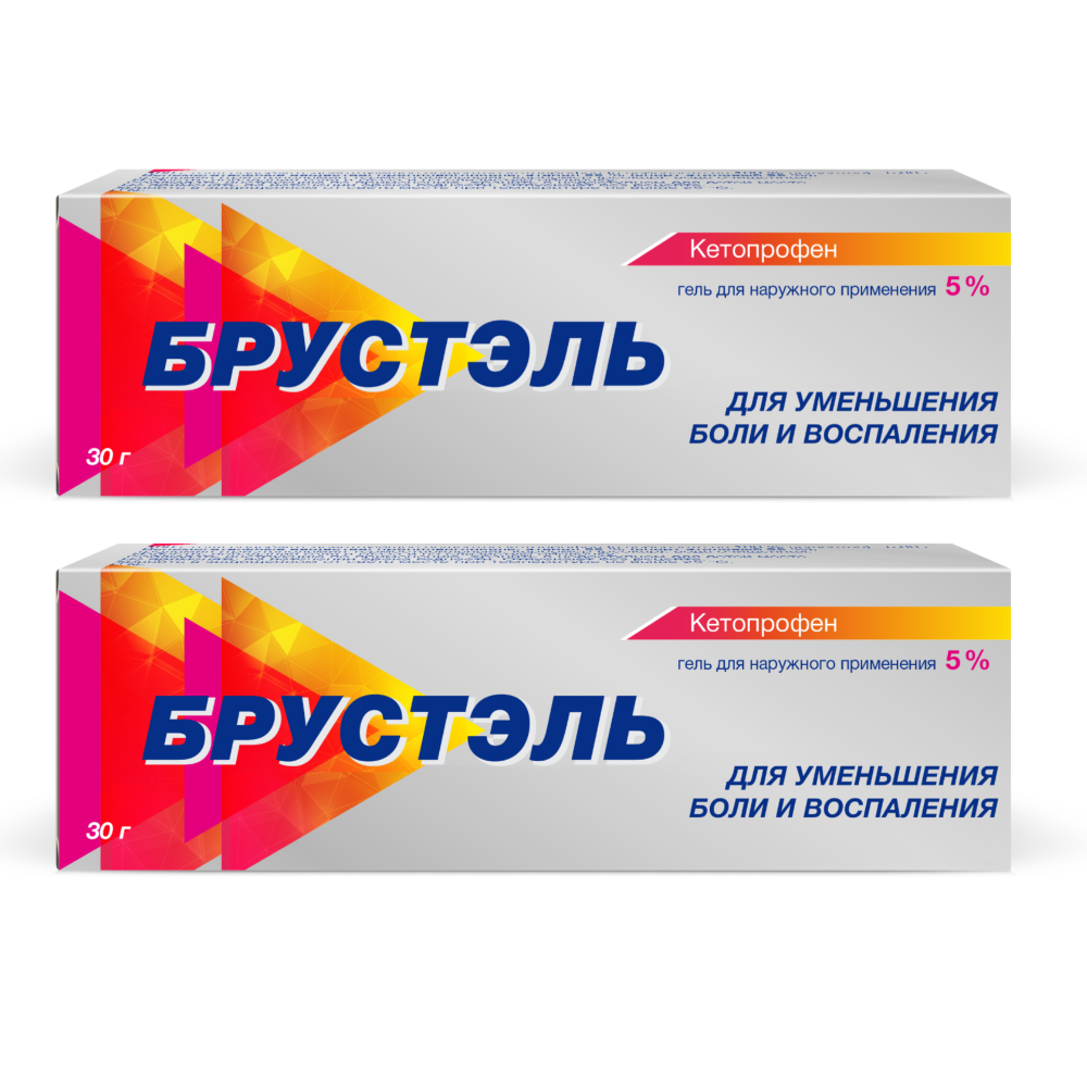 Изображение товара Набор из 2 уп. Брустэль 5% гель для наружного применения 30 гр
