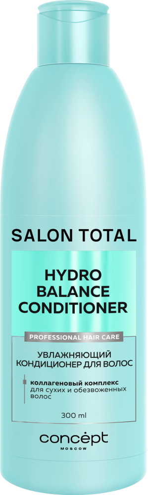 Изображение товара Concept salon total hydro кондиционер для волос увлажняющий 300 мл
