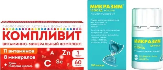 Изображение товара Набор Микразим (панкреатин) 10.000ед №100 + витамины Компливит №60 - со скидкой