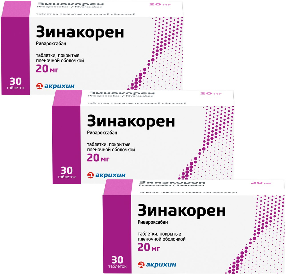 Изображение товара НАБОР ЗИНАКОРЕН 0,02 N30 ТАБЛ П/ПЛЕН/ОБОЛОЧ (РИВАРОКСАБАН) закажи 3 упаковки по цене 2-х упаковок