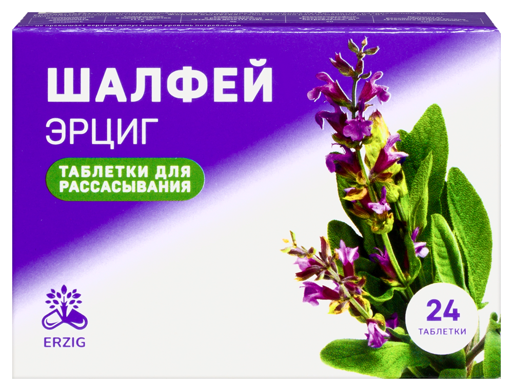 Изображение товара Шалфей эрциг 24 шт. таблетки для рассасывания массой 1 гр г