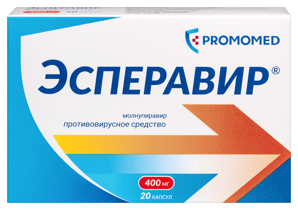 Изображение товара Эсперавир 400 мг капсулы 20 шт. для лечения COVID-19 взрослых