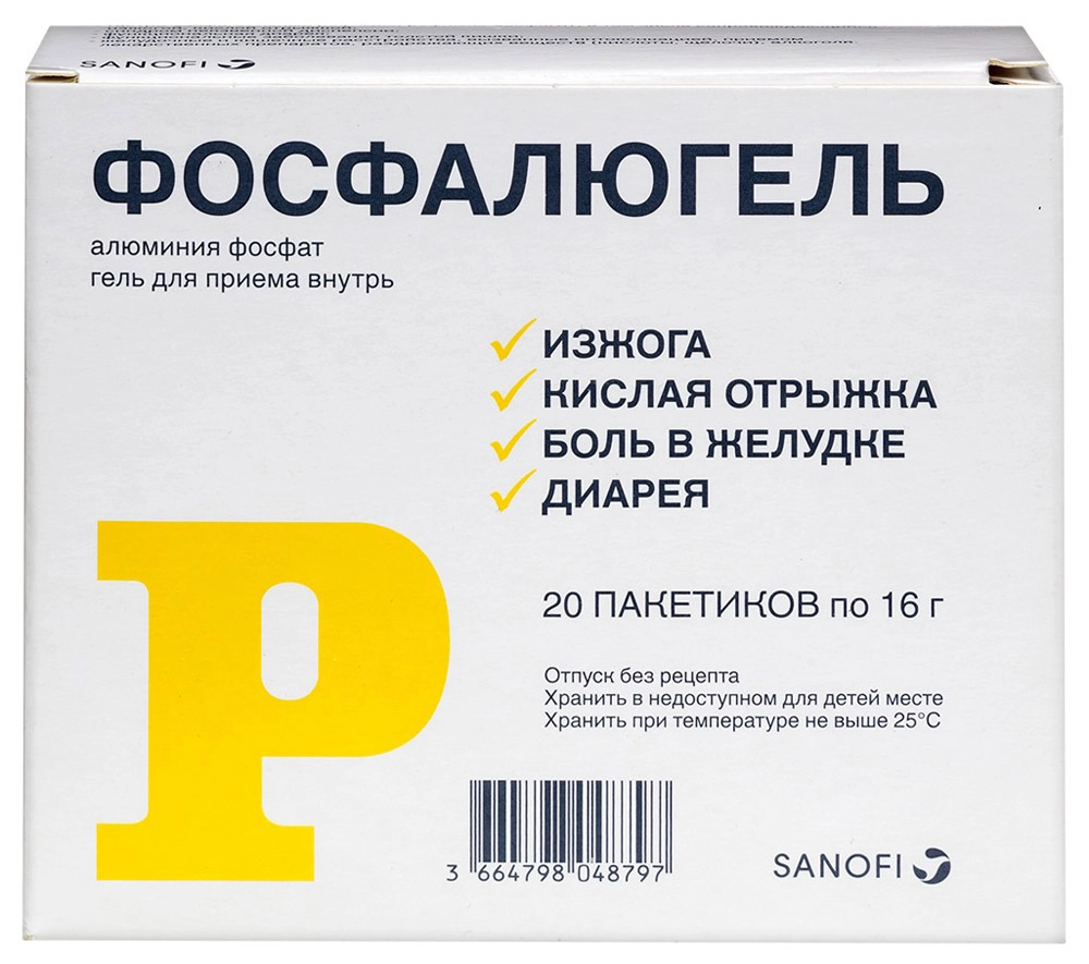 Фосфалюгель цена в Пскове от 330.70 руб., купить Фосфалюгель в Пскове в  интернет‐аптеке, заказать