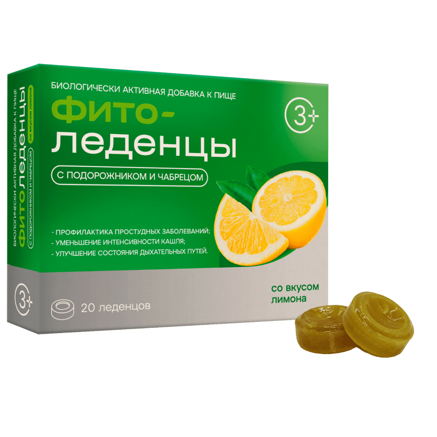Изображение товара Фитоледенцы с подорожником и чабрецом со вкусом лимона 20 шт. леденцы массой 3250 мг