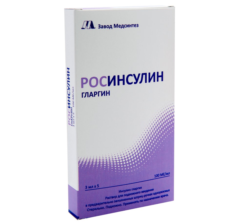 Росинсулин гларгин 100 МЕ/мл раствор для подкожного введения картридж 5 шт.  в шприц-ручке росинсулин комфортпен - цена 0 руб., купить в интернет аптеке  в массиве Соржа-Рыжики Росинсулин гларгин 100 МЕ/мл раствор для