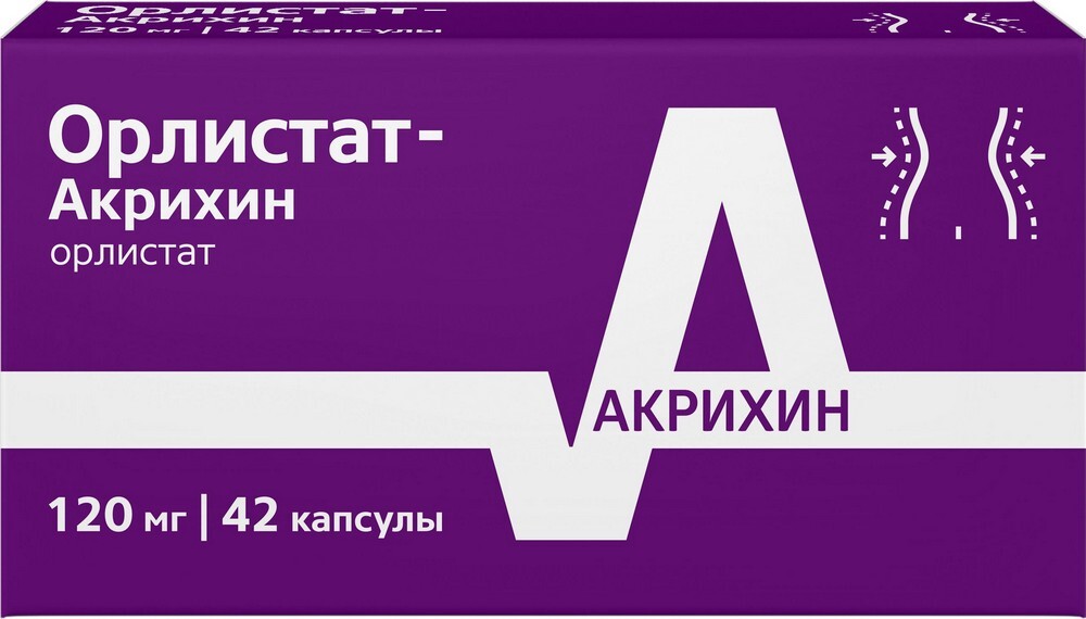 Изображение товара Орлистат-Акрихин 120 мг капсулы для снижения веса и при диабете, 42 шт