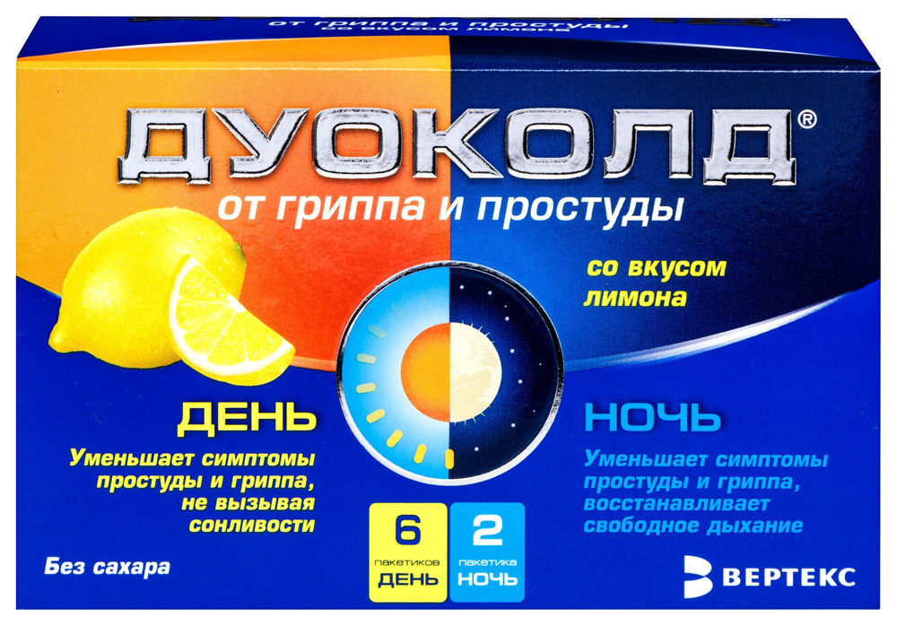 Изображение товара Дуоколд порошок для приготовления раствора 8 шт. лимонный вкус, быстрое облегчение симптомов