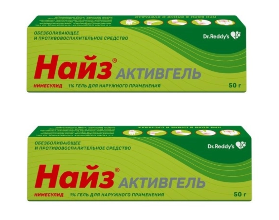 Изображение товара Набор Найз активгель 1% для наружного применения 50 гр из 2 уп со скидкой
