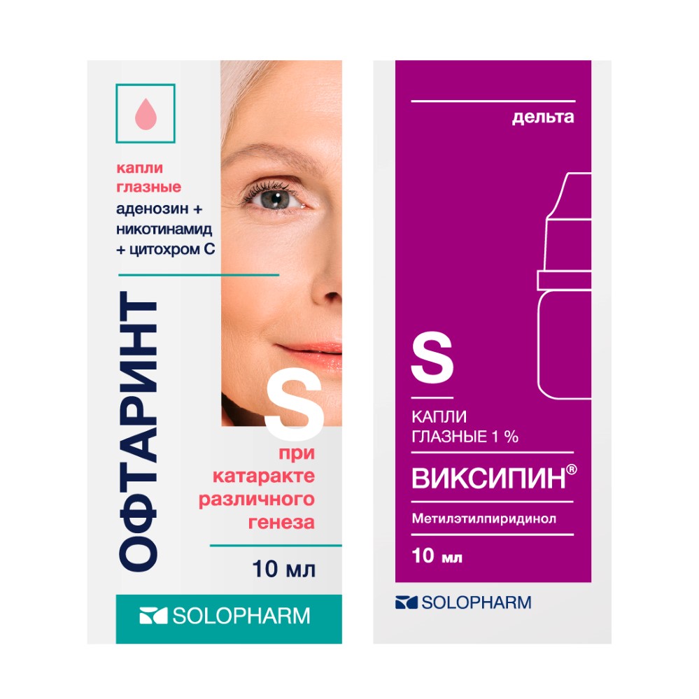 Изображение товара Набор Офтарин капли глазные 10 мл + Виксипин 1% капли глазные 10 мл