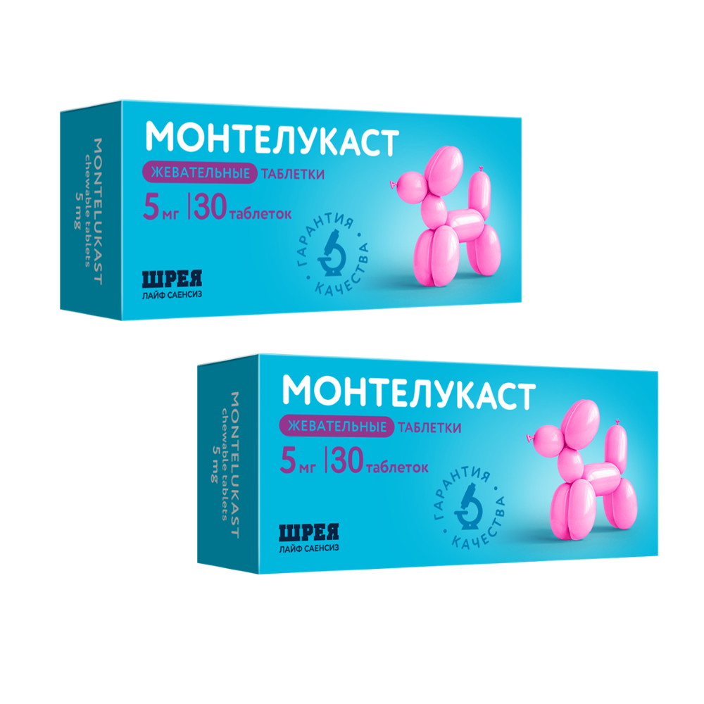 Изображение товара Набор при бронхиальной астме и аллергическом рините Монтелукаст 5 мг 30 шт таблетки жевательные x2 со скидкой