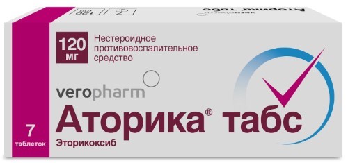 Изображение товара Аторика табс 120 мг 7 шт. таблетки, покрытые пленочной оболочкой