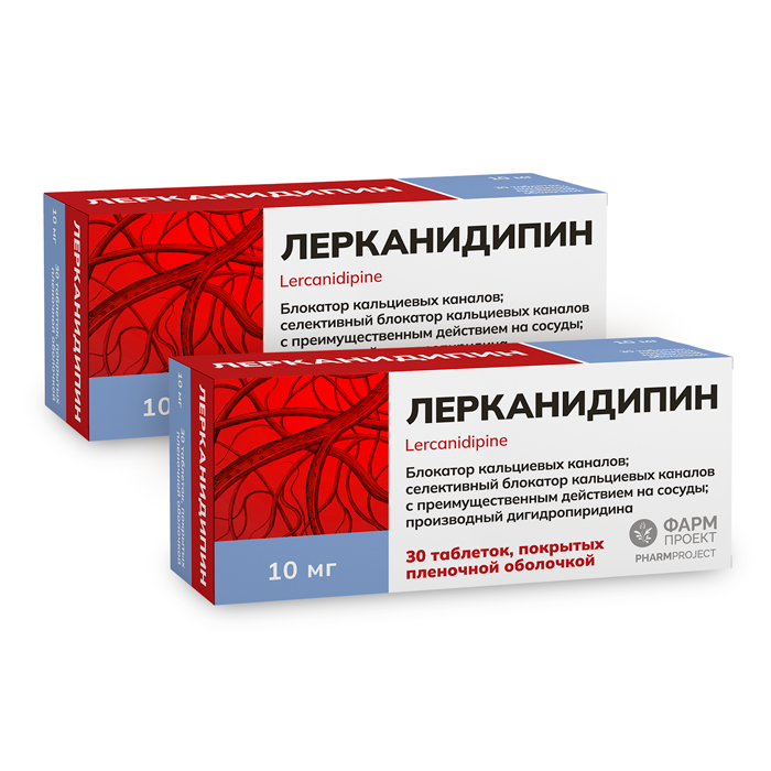 Изображение товара Набор из 2х упаковок ЛЕРКАНИДИПИН 0,01 N30 ТАБЛ П/ПЛЕН/ОБОЛОЧ/ФАРМПРОЕКТ по специальной цене