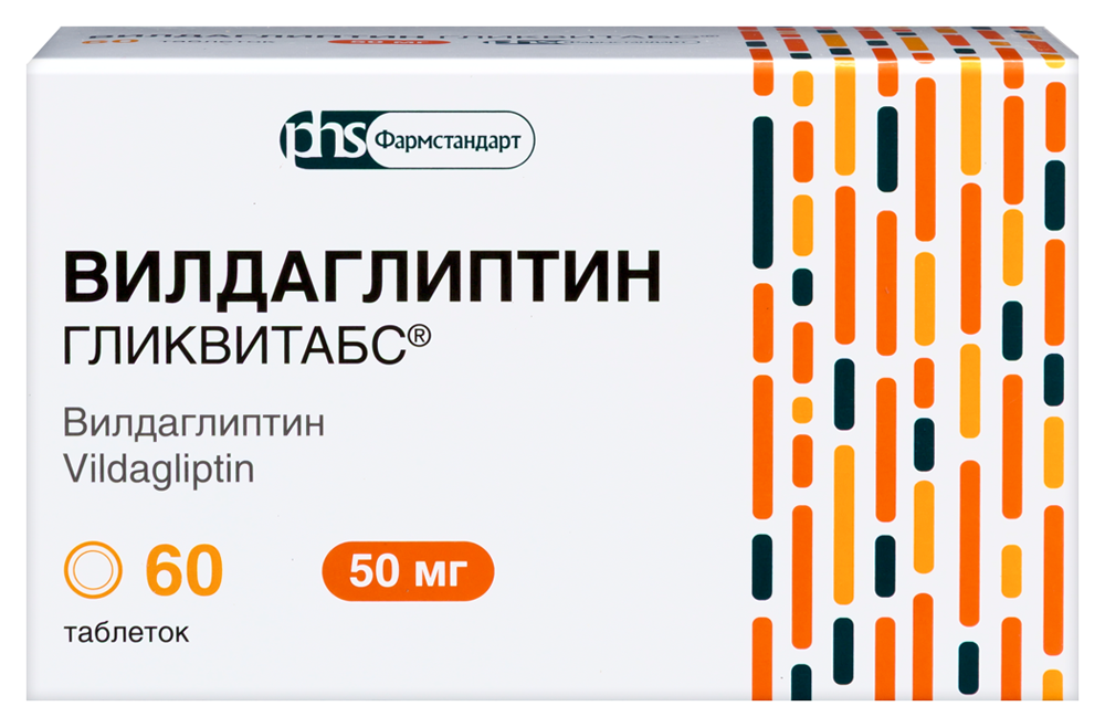 Вилдаглиптин гликвитабс 50 мг 60 шт. таблетки инструкция по применению