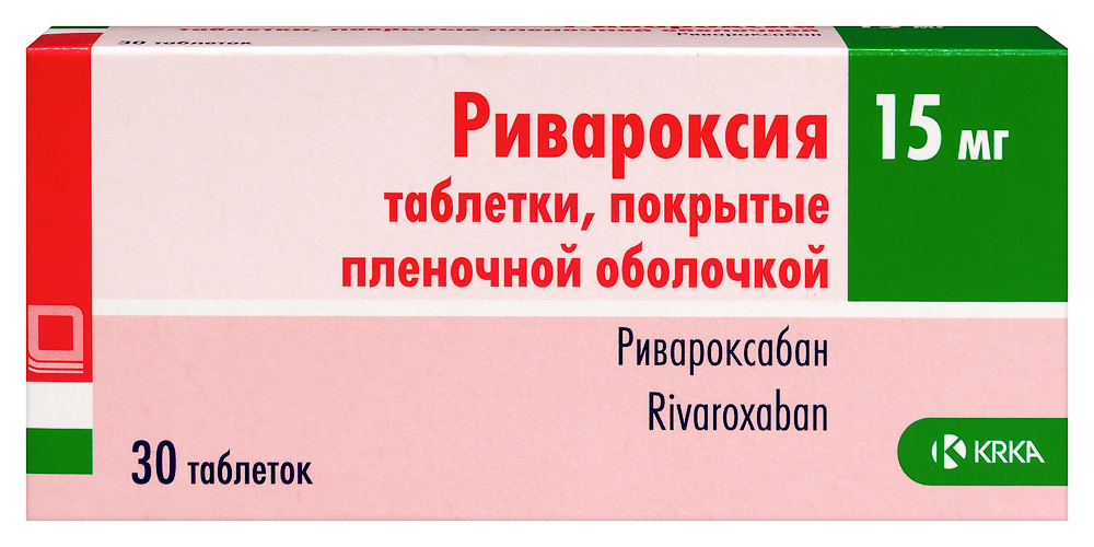 Изображение товара Ривароксия 15 мг 30 шт таблетки антикоагулянт для лечения тромбозов