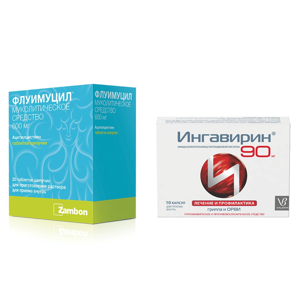 Ингавирин Таблетки Инструкция По Применению Цена