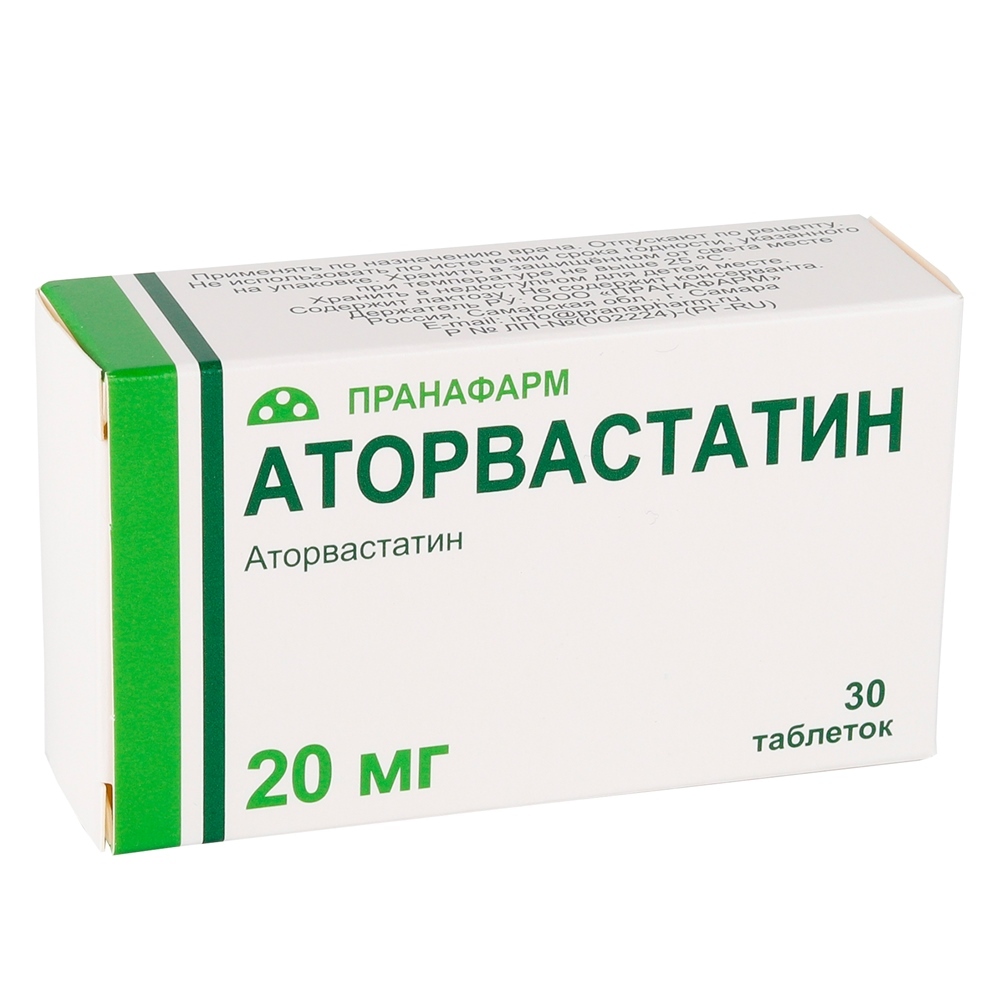 Изображение товара Аторвастатин 20 мг таблетки покрытые пленочной оболочкой 30 шт