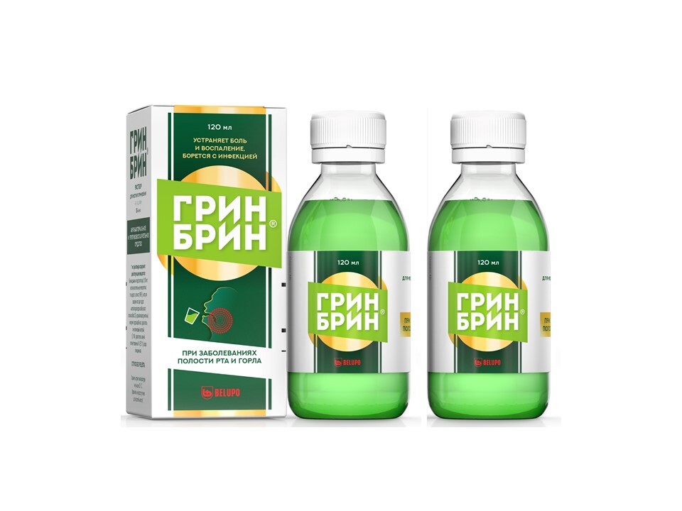 Изображение товара Набор из 2х уп  Грин Брин раствор 120 мл  по специальной цене