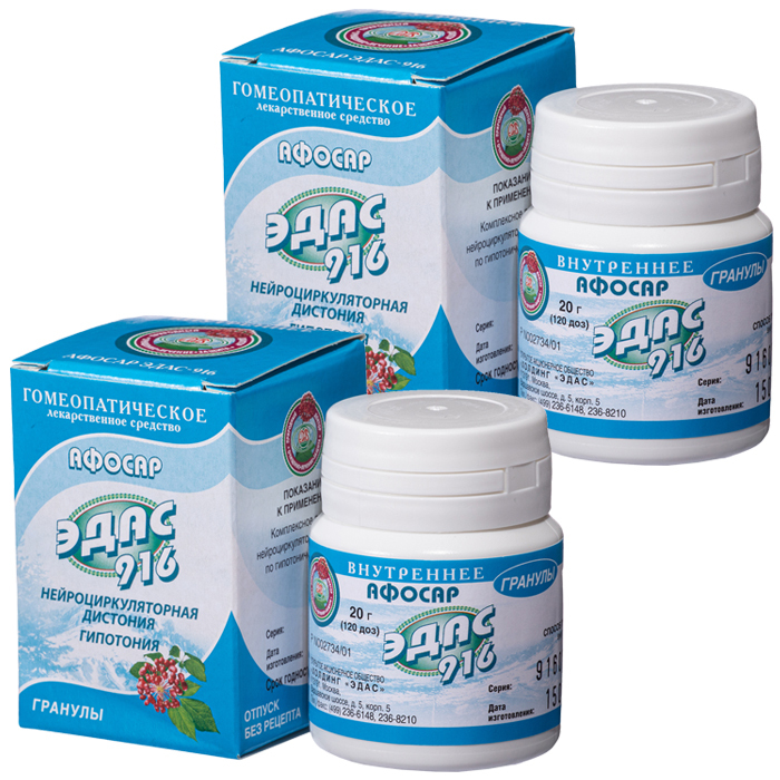 Изображение товара Набор ЭДАС-916 Афосар со скидкой 30% на вторую упаковку