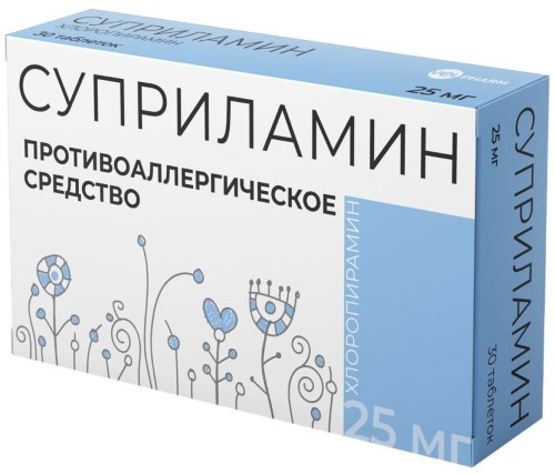 Изображение товара Суприламин 25 мг 30 шт. блистер таблетки