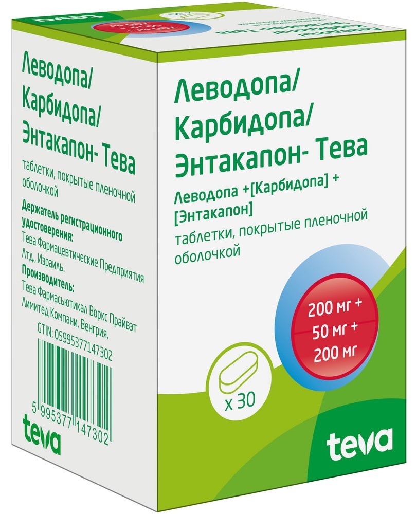 Леводопа/карбидопа/энтакапон-тева 200 мг+50 мг+200 мг 30 шт. таблетки,  покрытые пленочной оболочкой - цена 3327 руб., купить в интернет аптеке в  Москве Леводопа/карбидопа/энтакапон-тева 200 мг+50 мг+200 мг 30 шт.  таблетки, покрытые пленочной оболочкой,