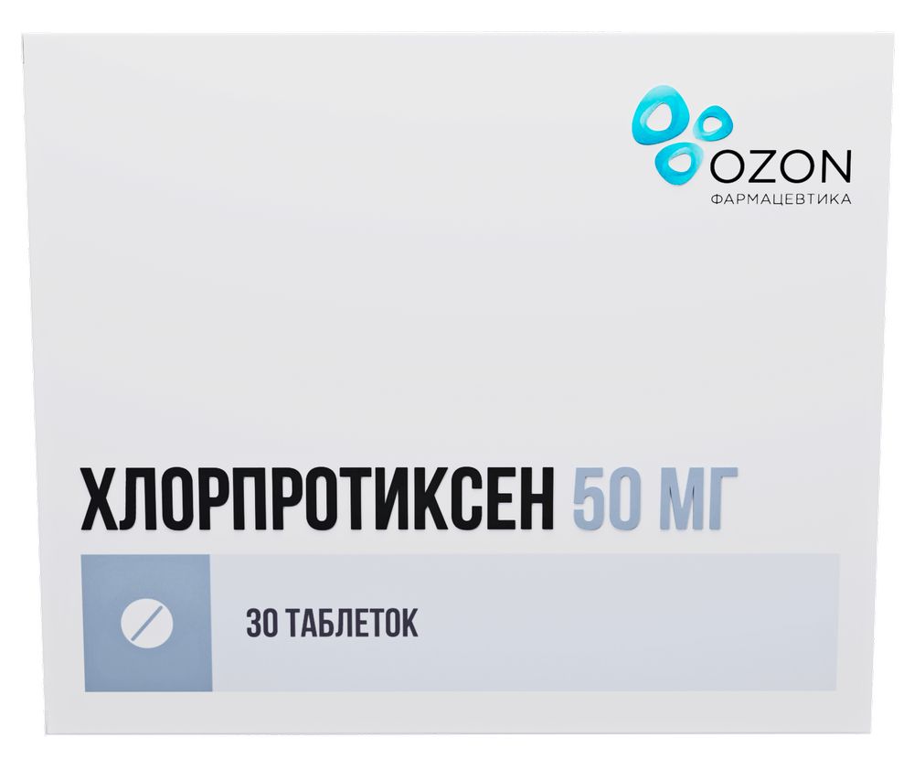 Хлорпротиксен 50 мг 30 шт. таблетки, покрытые пленочной оболочкой - цена  570 руб., купить в интернет аптеке в Усолье-Сибирском Хлорпротиксен 50 мг  30 шт. таблетки, покрытые пленочной оболочкой, инструкция по применению