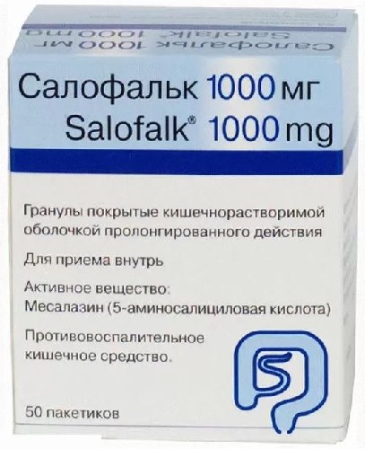 Салофальк 1000 мг гранулы купить