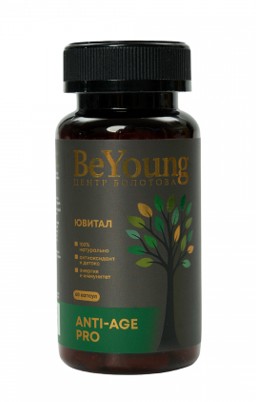 Изображение товара Биологически активная добавка Beyoung Ювитал 60 капсул для иммунитета и энергии