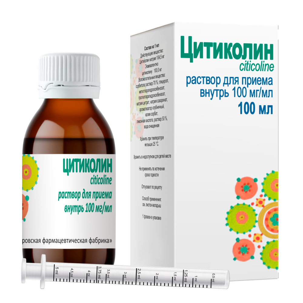 Изображение товара Цитиколин 100 мг/мл раствор для приема внутрь 100 мл с мерным шприцом