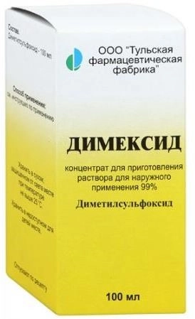 Димексид100млфлаконконцентратдляприготовлениярастворадлянаружногопримененияаналоги