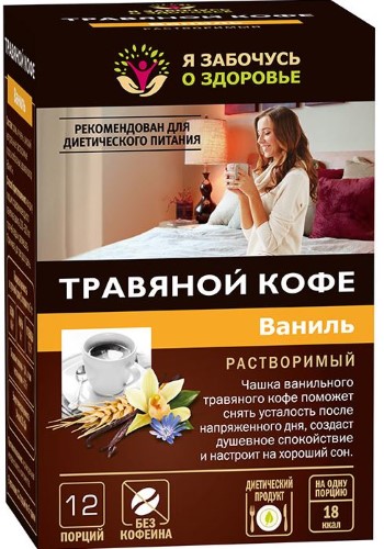Изображение товара Травяной кофе с ароматом ванили напиток кофейный растворимый 5 гр 12 шт. пакет