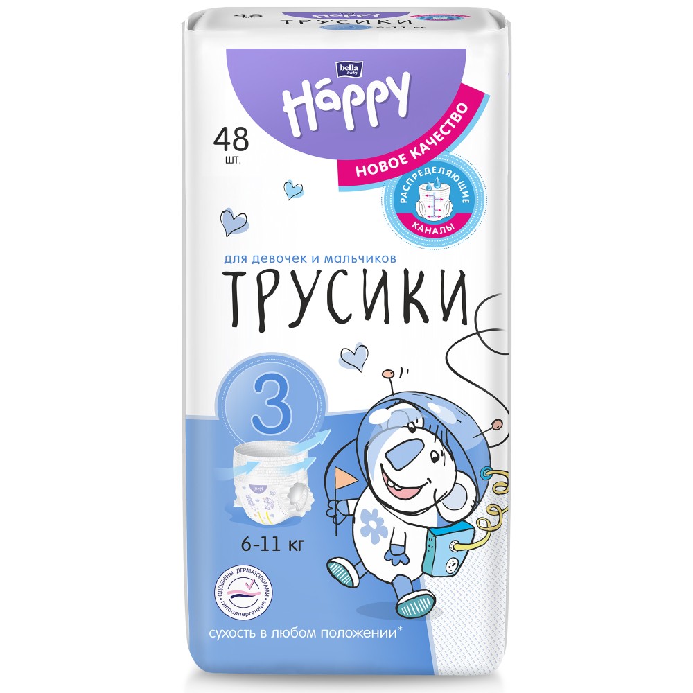 Изображение товара Подгузники-трусики Bella Baby Happy размер 3 6-11 кг 48 шт. Изображение товара Подгузники-трусики Bella Baby Happy размер 3 6-11 кг 48 шт.