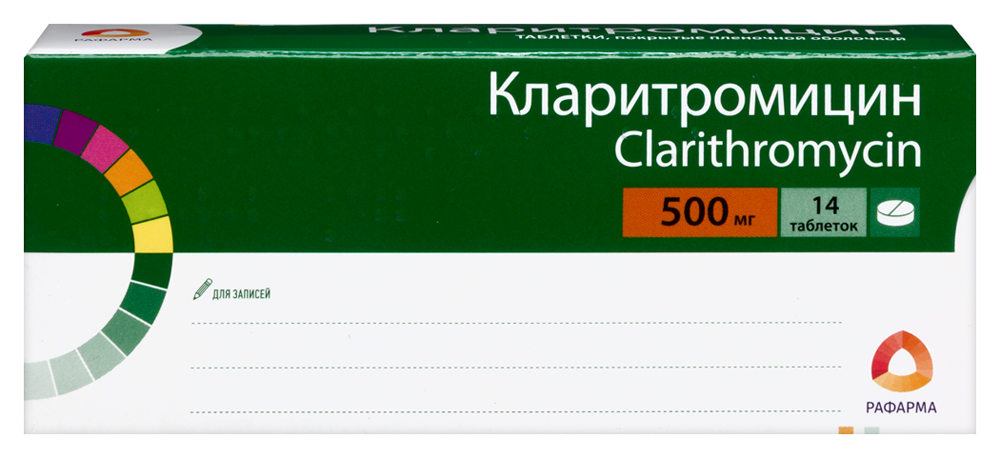 Изображение товара Кларитромицин 500 мг таблетки 14 шт. покрытые пленочной оболочкой для лечения инфекций