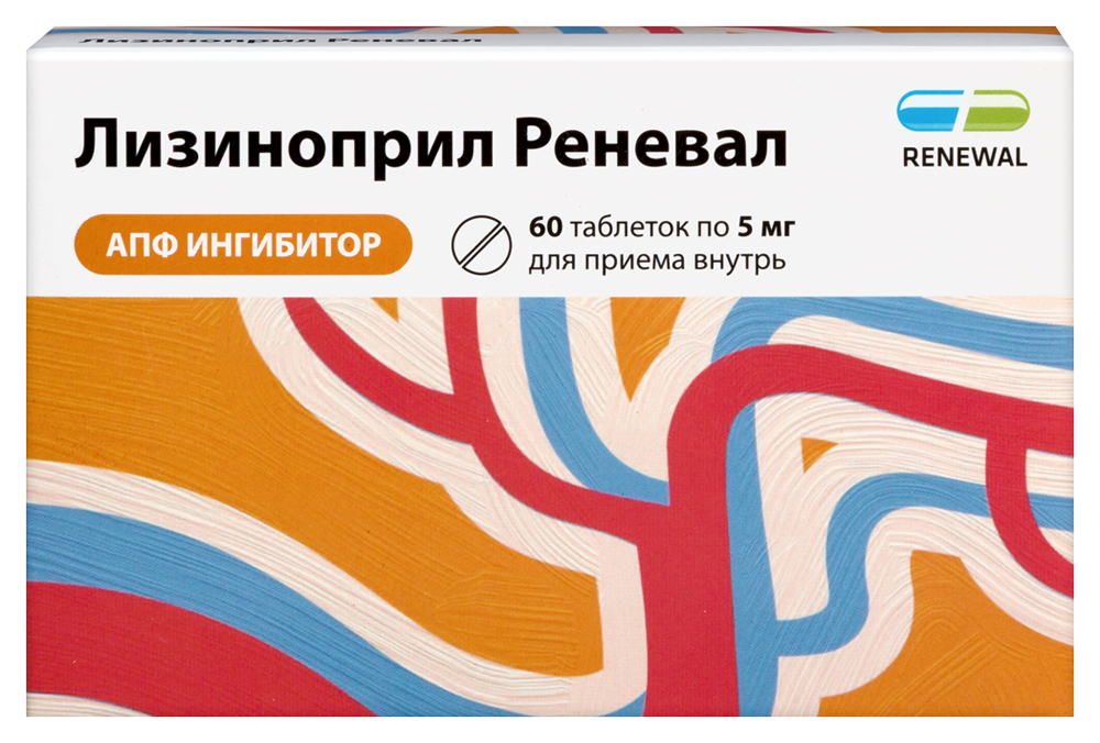 Изображение товара Лизиноприл Реневал 5 мг 60 таблеток для лечения гипертензии и СН