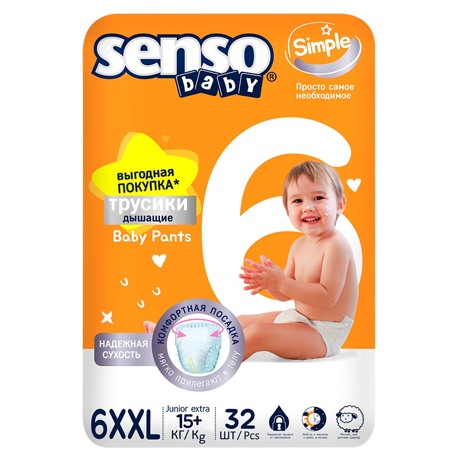 Изображение товара senso baby simple подгузники-трусики д/детей junior extra 6xxl /15+ кг/ n32