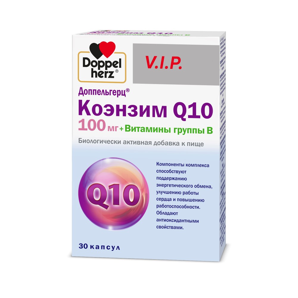 Изображение товара Доппельгерц VIP Коэнзим Q10 + Витамины группы B 30 шт. капсулы массой 515 мг