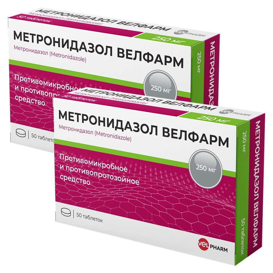 Изображение товара Набор из 2-х уп Метронидазол Велфарм 250мг №50 табл со скидкой Изображение товара Набор из 2-х уп Метронидазол Велфарм 250мг №50 табл со скидкой