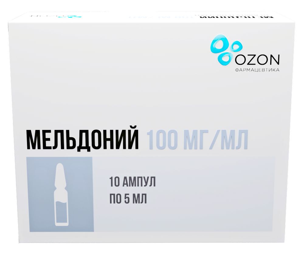 Мельдоний 100 мг/мл раствор для инъекций 5 мл ампулы 10 шт. - цена 252  руб., купить в интернет аптеке в Москве Мельдоний 100 мг/мл раствор для  инъекций 5 мл ампулы 10 шт., инструкция по применению